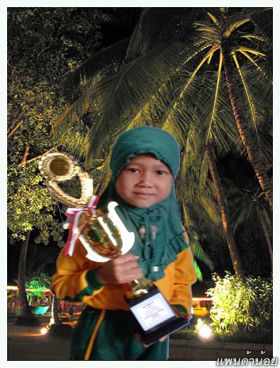  photo Juara1hafalayatayatpendekdandoapendek_zpsaacf5a11.jpg